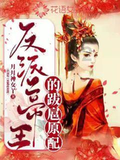 亚当玩高尔夫