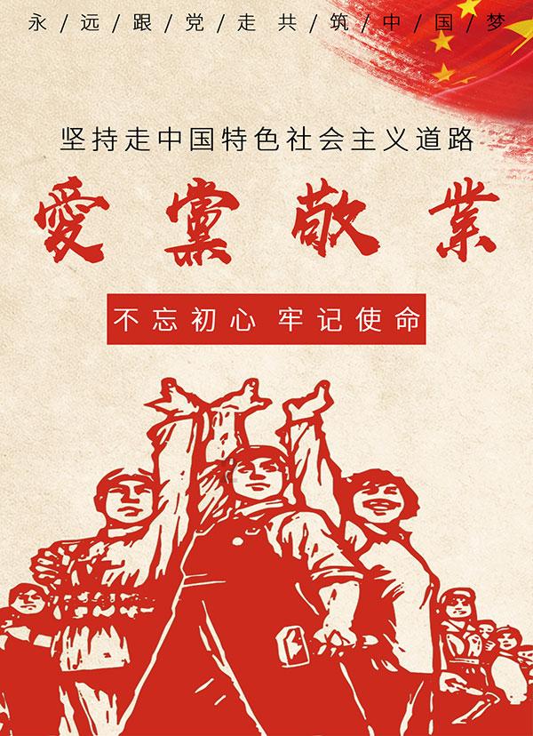 红色鹦鹉逃脱