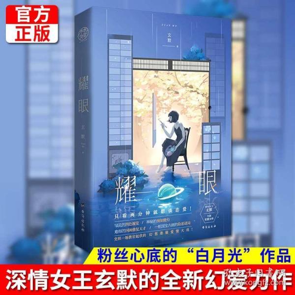 救援木偶女孩